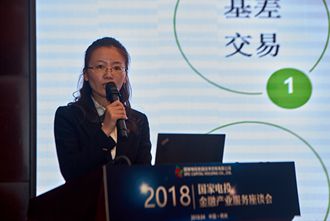 中融信托董事长_中融信托背景图片(2)