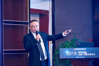中融信托董事长_中融信托背景图片(2)