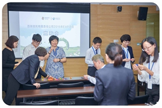 9启动会_副本.jpg