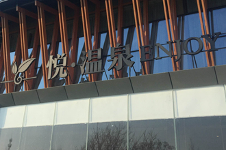 e7fc3437-b8fe-4185-9c49-2b8fa51581dd_副本.jpg