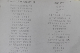 歌词_副本_副本.jpg