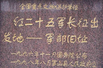 出发地_副本_副本_副本.jpg