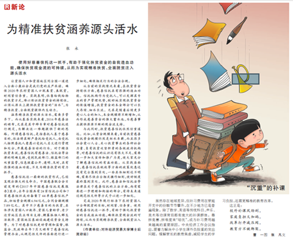1519956158(1)_副本.png
