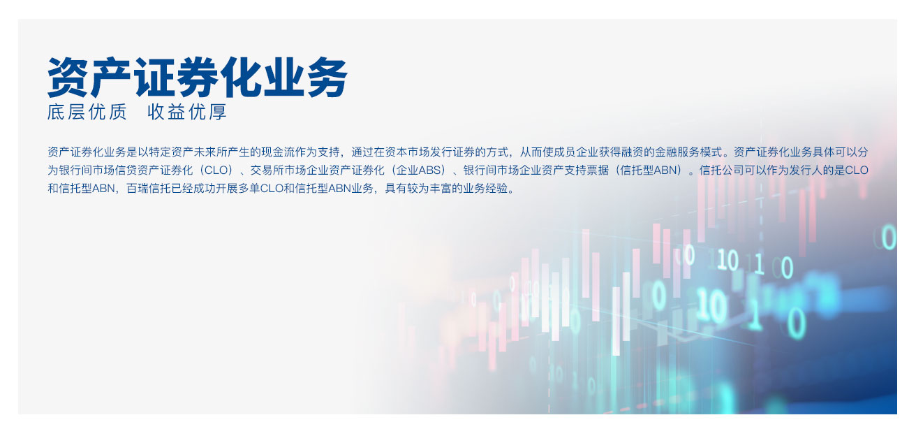 资产.jpg